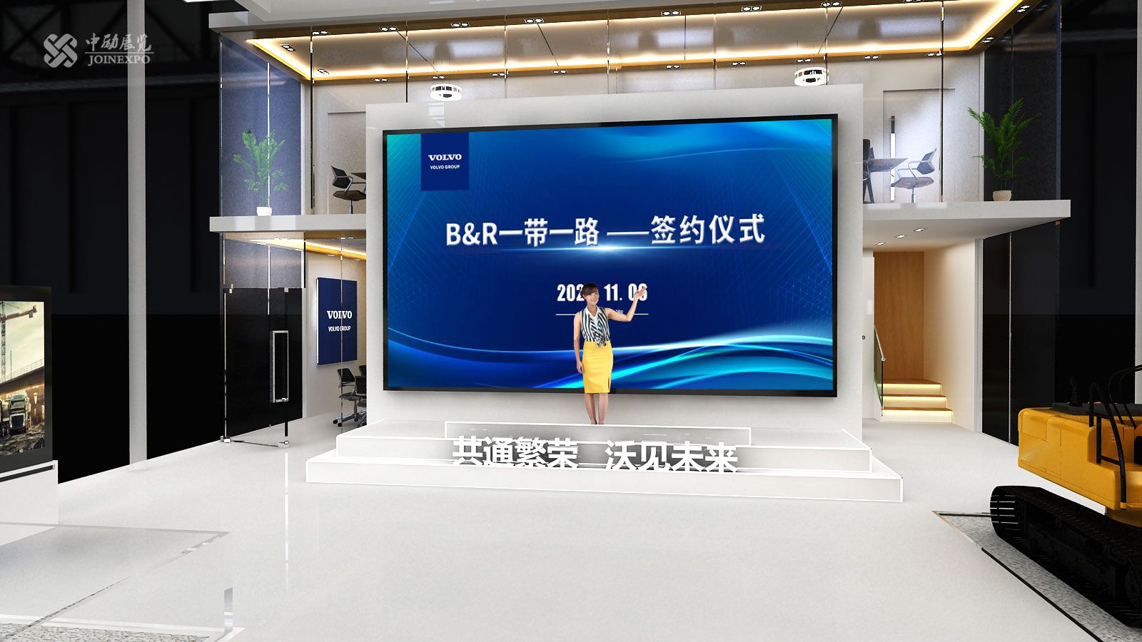 重視綠色環(huán)境保護(hù)的沃爾沃集團(tuán)，展臺(tái)設(shè)計(jì)同樣追求與生態(tài)統(tǒng)一