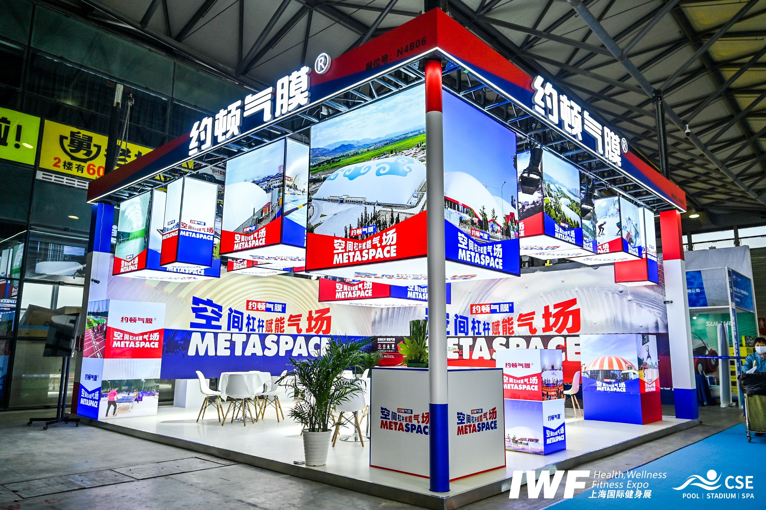上海展臺設(shè)計搭建 | 約頓氣膜驚艷上海國際健身展
