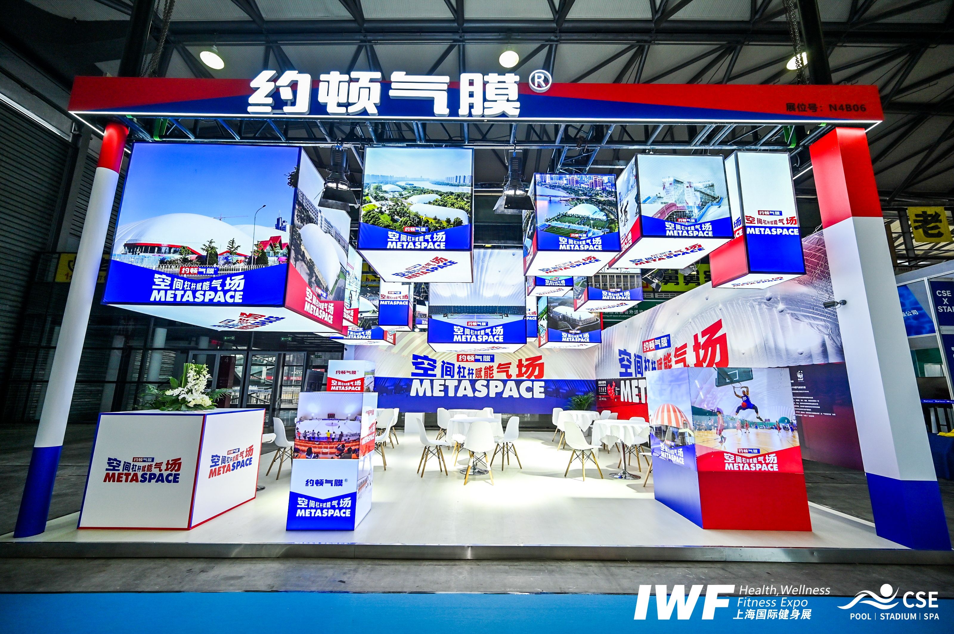 上海展臺設(shè)計搭建 | 約頓氣膜驚艷上海國際健身展